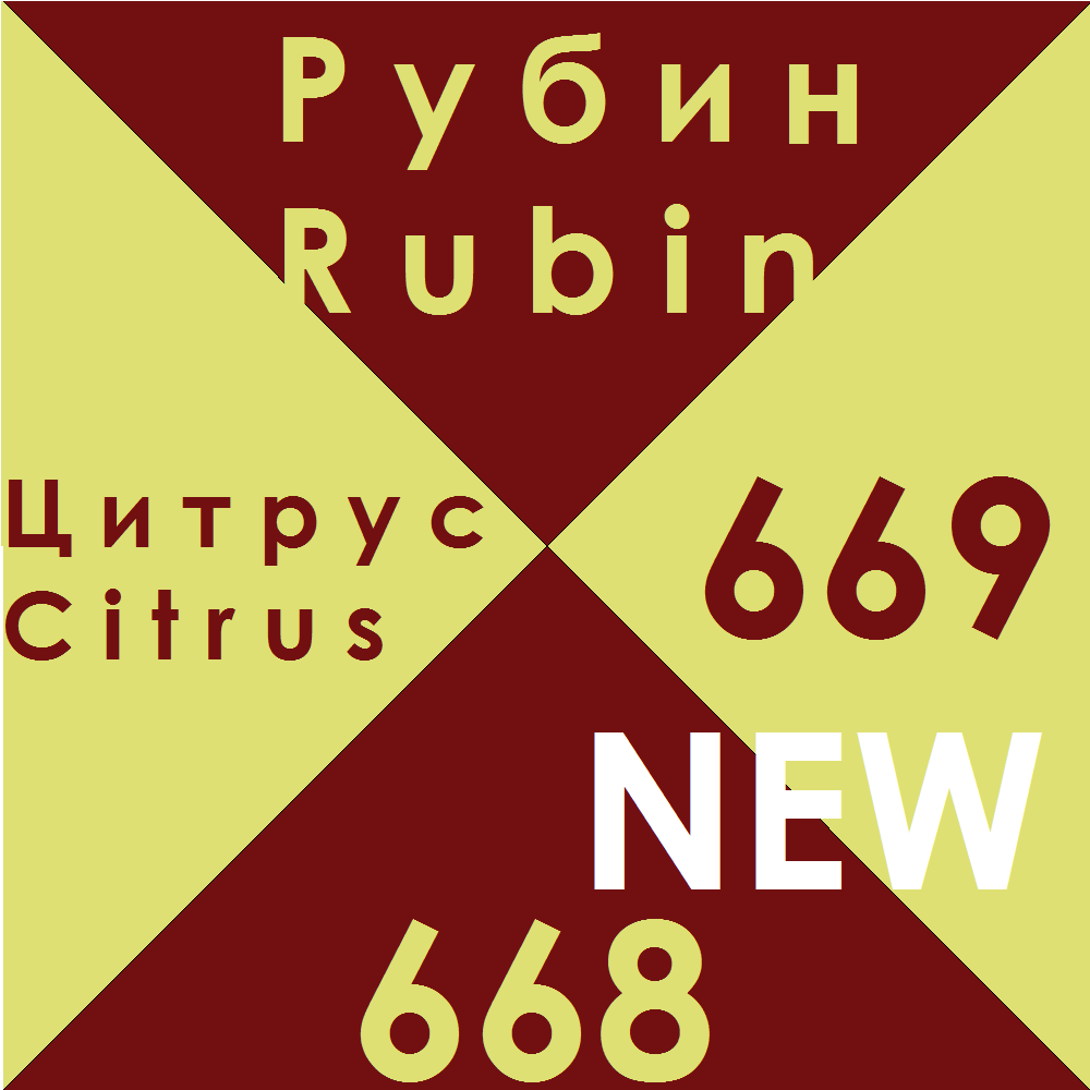 Н О В И Н К И фоновых декоров BYSPAN 2017