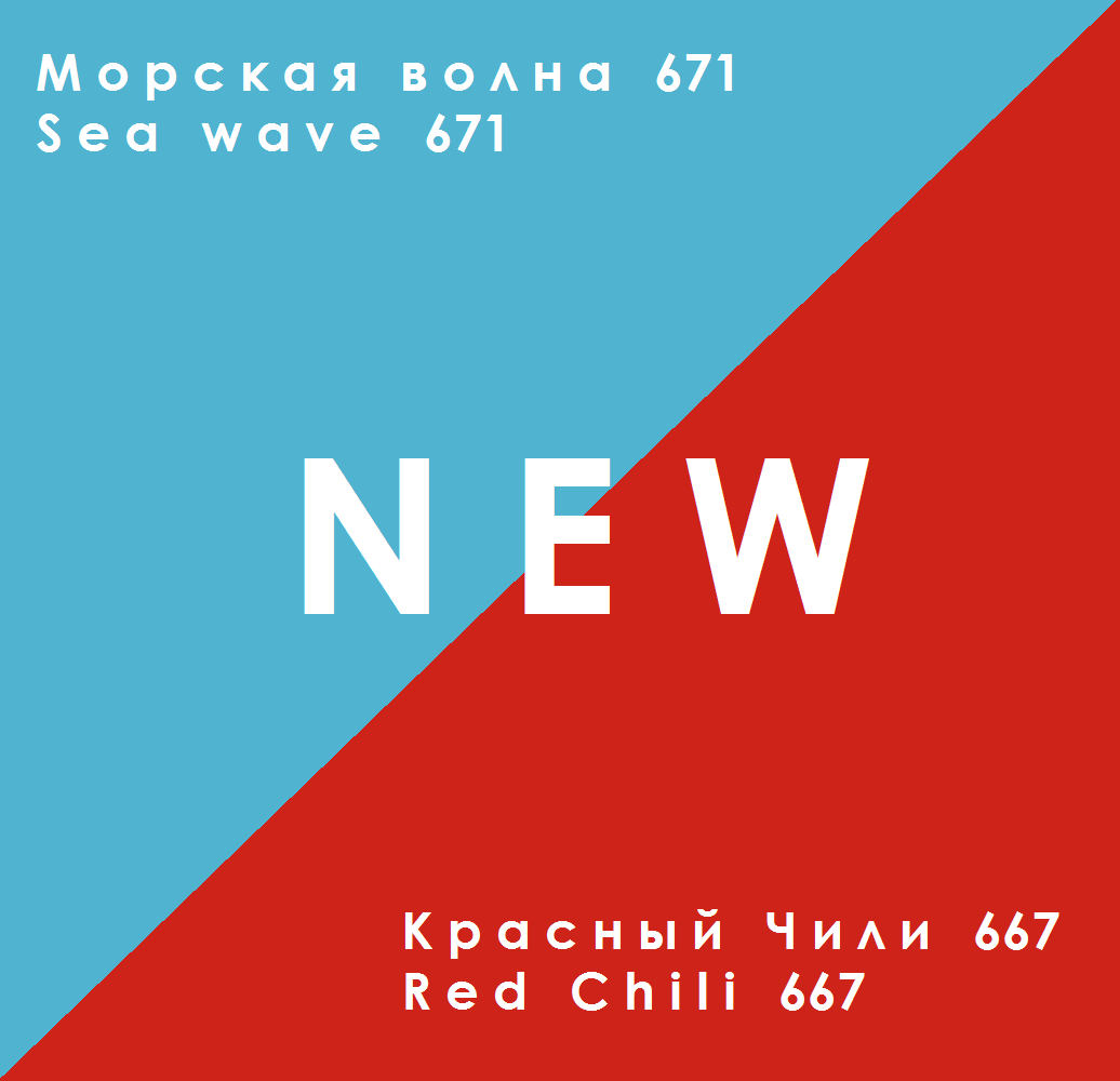 NEWS of color decors BYSPAN 2017
